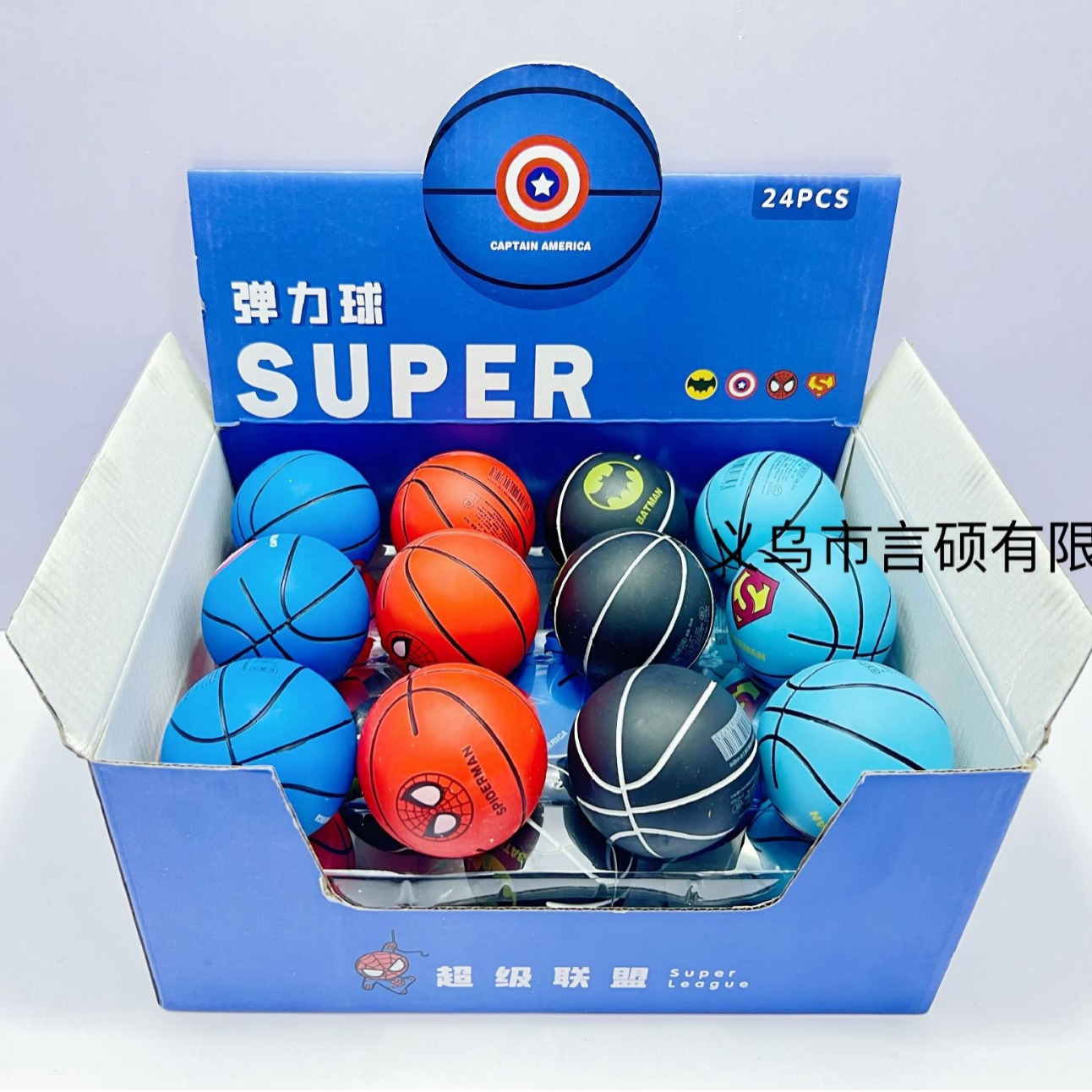 X6cm Super-Stretch Mini Rubber Small Basketball Decompression Hollow Elastic Ball Children's Toy Mini Basketball Wholesale