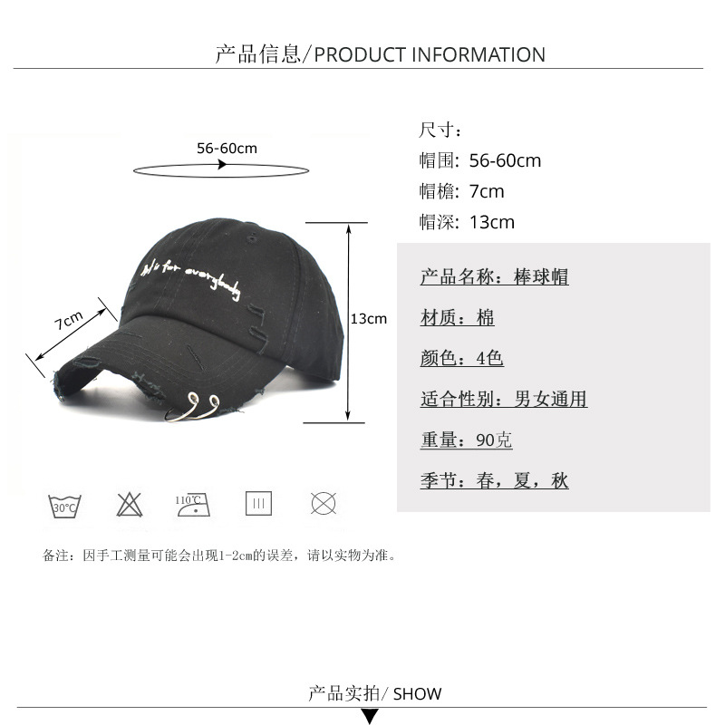 Hat Women's Spring and Autumn New Street Fashion Iron Hoop Ripped Baseball Cap Men's Korean Ins Letter Embroidered Peaked Cap