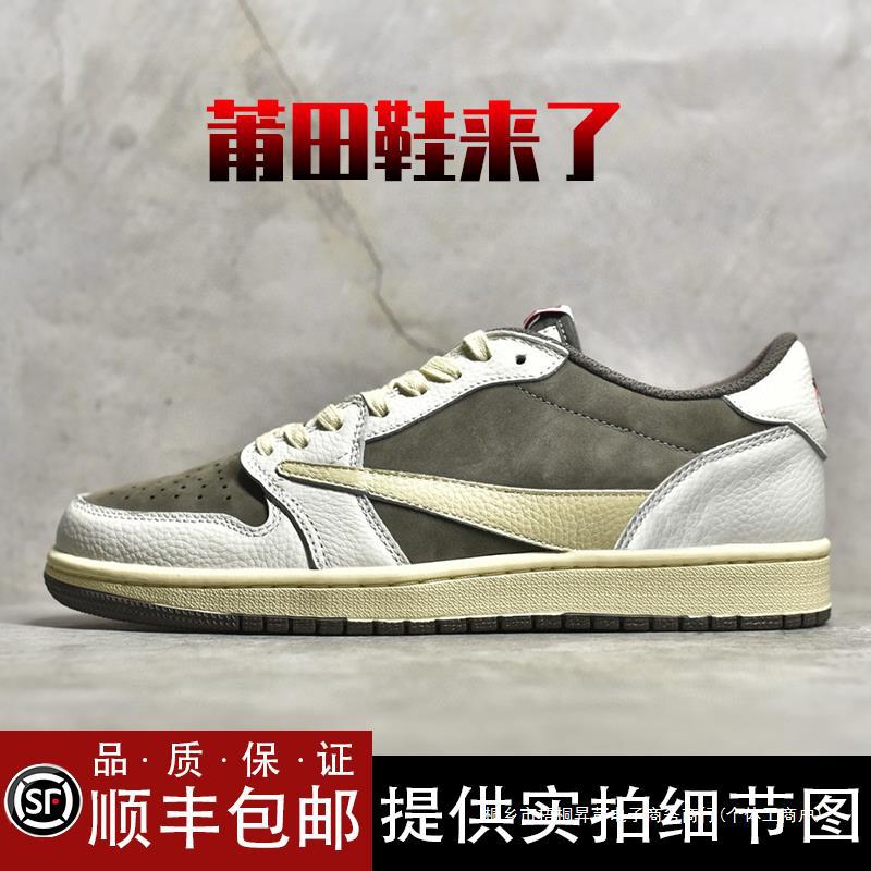 夏季aj1闪电倒钩8.