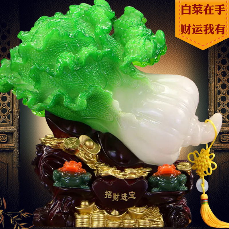 招财进宝玉白菜树脂摆件仿玉石白菜树脂工艺品家居装饰品开业礼品