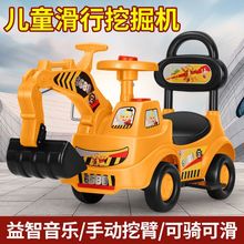 挖掘机儿童可坐人儿童遥控车电动挖挖机玩具车大型挖土工程车勾严