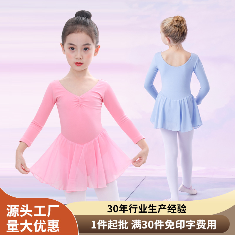 儿童舞蹈服女童练功服短袖公主纱裙中国舞芭蕾舞演出服少儿跳舞服