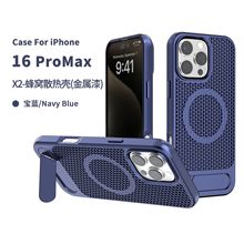 适用苹果16/15手机壳散热磁吸壳iphone16隐形支架手机套华为mate7