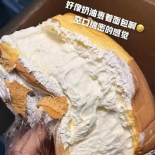 网红奶油卷蛋糕老式奶酪包虎皮瑞士卷怀旧00夹心面包零食甜品点厂