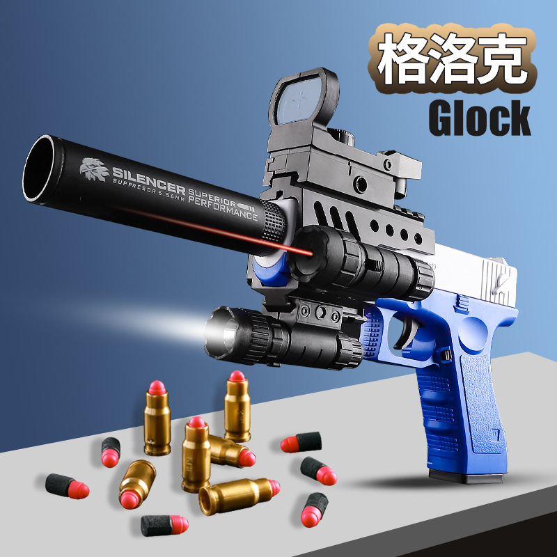 Kaihuang Longglock Pistol Throwing Shell Soft Bullet Gun Manual Loading Eva Boy Eating Chicken Simulation Children Toy Gun