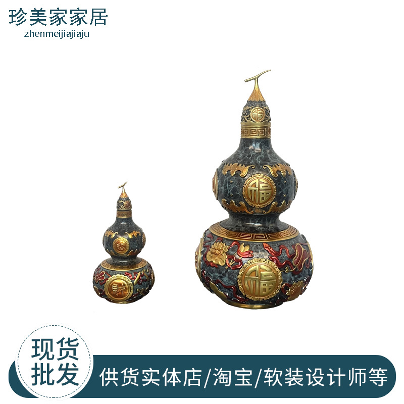 纯铜开口招财八宝葫芦家居客厅酒柜招财工艺品桌面玄关风水摆件