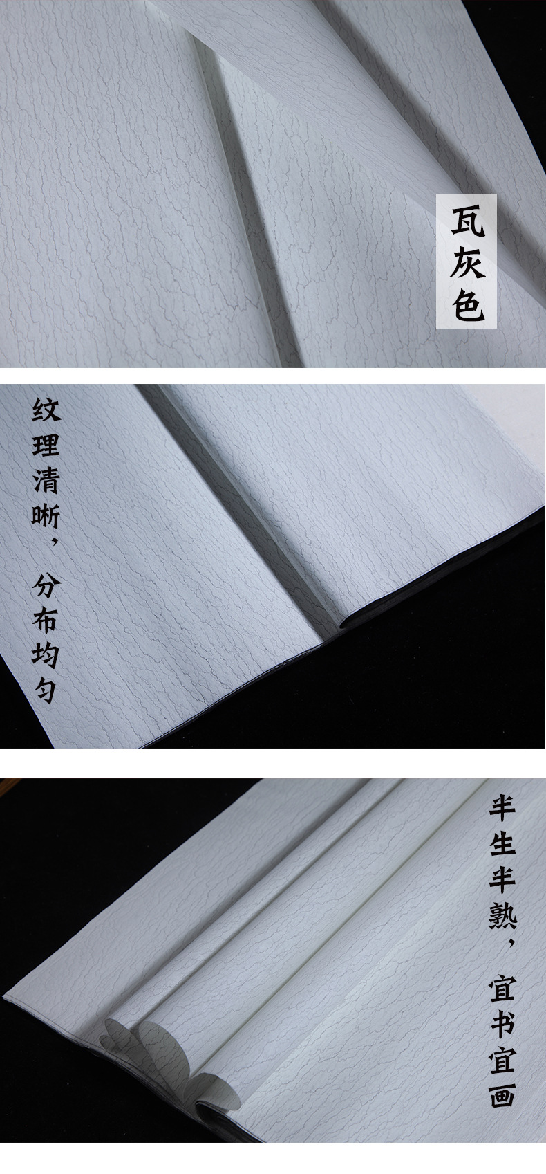 手工拖制水纹宣纸四尺六尺对开八尺屏半生半熟豆腐宣书法作品安徽