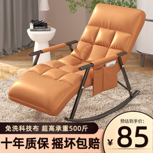 网红科技布摇椅躺椅大人阳台家用休闲可躺可睡懒人沙发单人网红摇