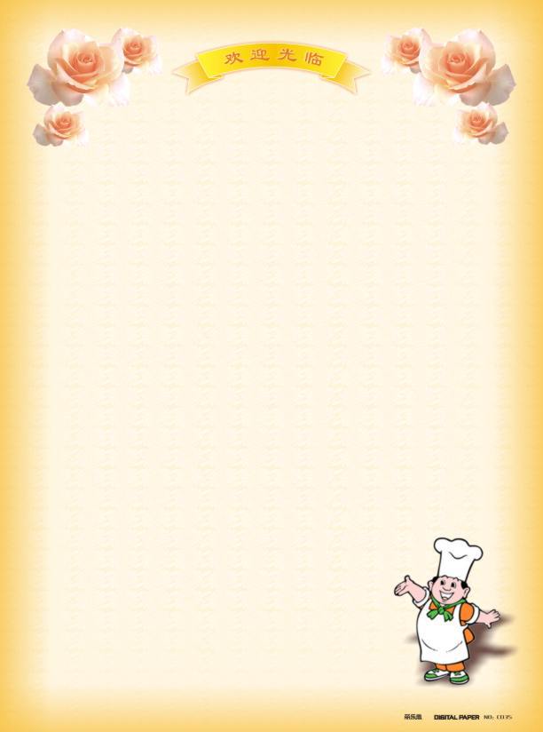 菜单纸a4内插页纸多种图混装160g 菜谱纸双面高光激光打印纸100张