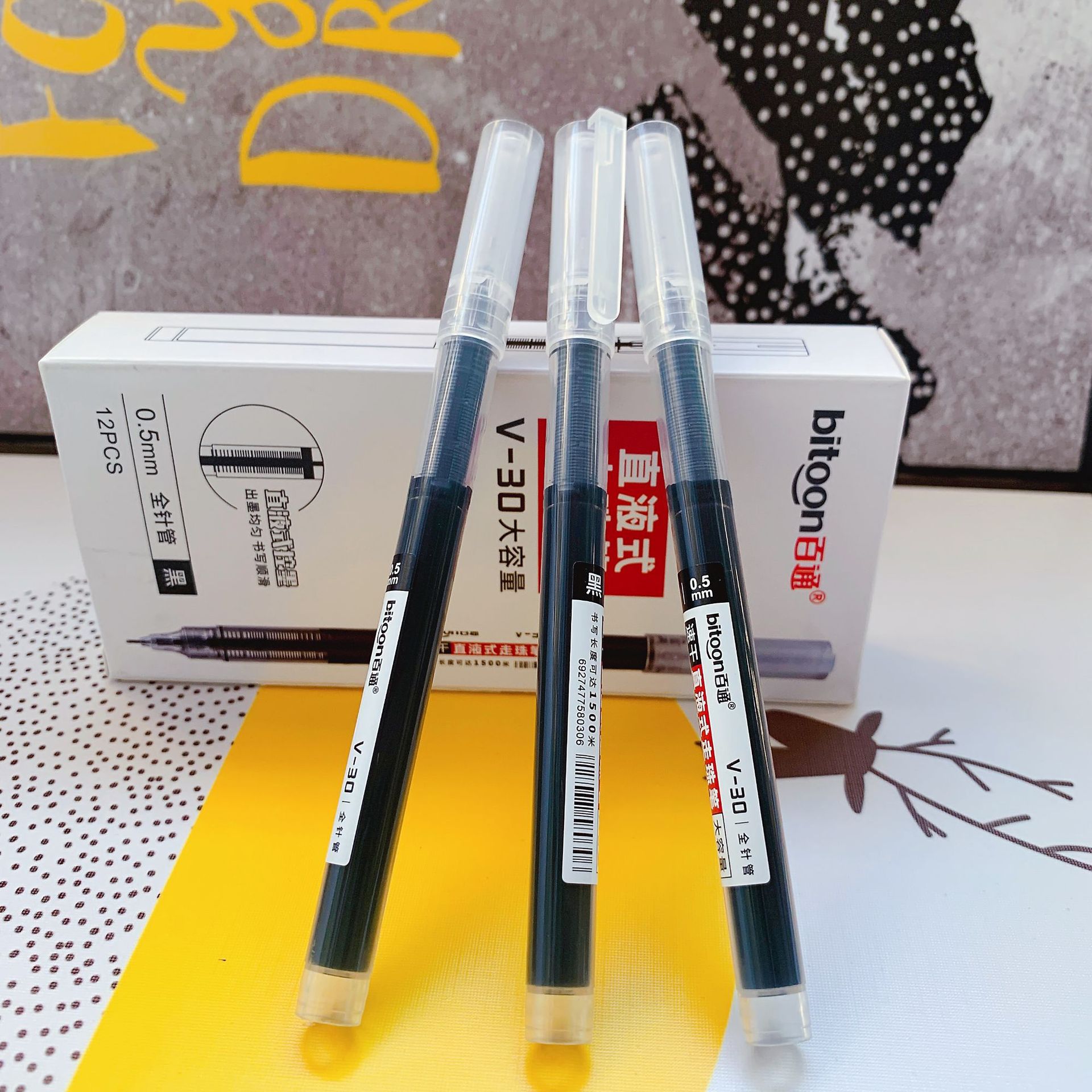 百通黑色0.5mm办公事务中性笔签字笔大容量直液式走珠笔水性笔