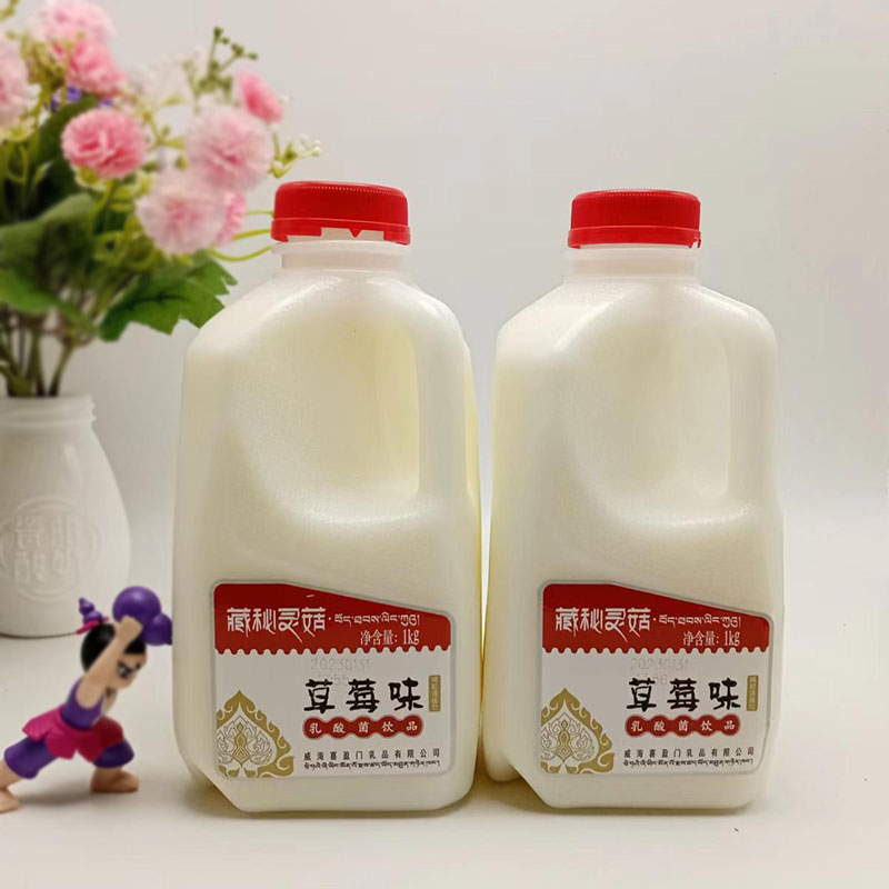 藏秘灵菇 草莓味 乳酸菌饮品发酵型酸奶 大桶1kg*2瓶-阿里巴巴