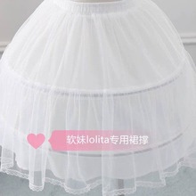 儿童成人有骨42cm裙撑洛丽塔蓬蓬撑裙女童礼服lolita 厂家直供