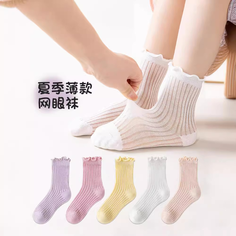 儿童袜子春夏季薄款网眼中筒袜女童木耳边公主袜女孩夏天透气棉袜