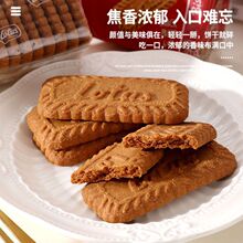 比利时Lotus和情缤咖时焦糖威化饼干零食网红休闲食品喜饼批发厂