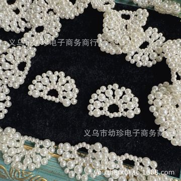 仿珍珠蝴蝶结爱心扇形风车镂空五瓣花造形手工编织款diy饰品配件