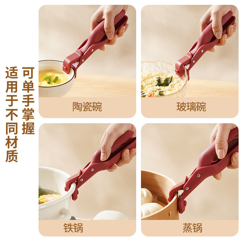 New Kitchen Gadget Anti-Scald Clip Silicone Non-Slip Clip Multi-Functional Anti-Scald Clip Bowl Clip Creative Food Clip
