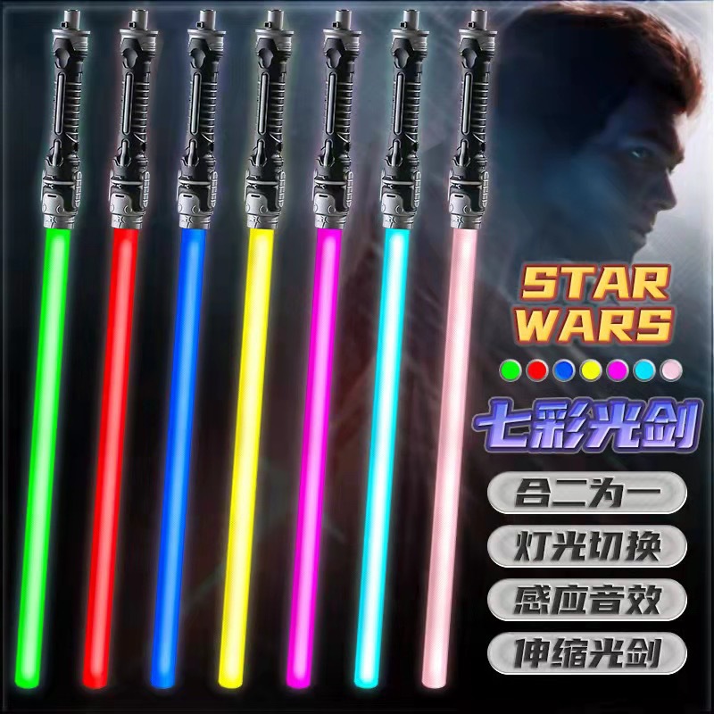 18 lights laser sword star wars two-in-one children‘s luminous toy colorful flash stick stall wholesale manufacturers