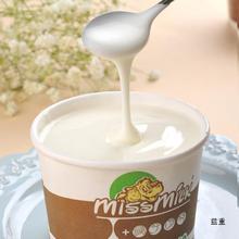 水果捞拉丝酸奶发酵粉鲜奶吧固体种商用自制酸奶粉包配方