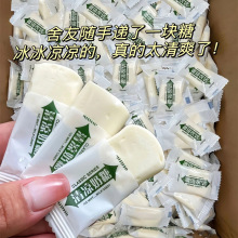 老式薄荷清凉奶糖抖音同款糖果幼儿园分享零食休闲食品小吃