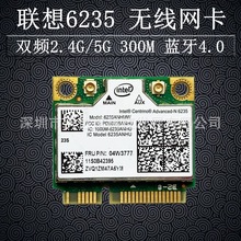 联想k20-80 g40-70 g50-80 g50-70 g50-70m 5g双频无线网卡3160ac