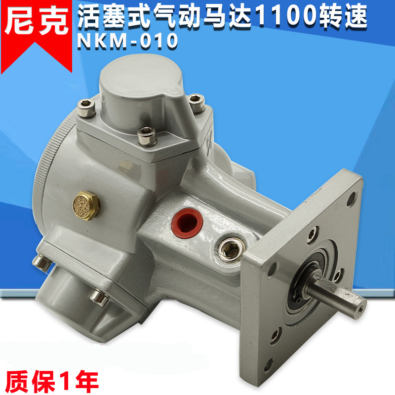 气动马达台湾
