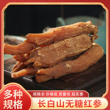 价格06109.00286.0006109.00286.
