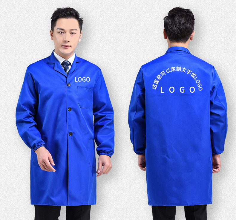 蓝大褂工作服仓库食堂长袖罩衣男士长款耐脏搬运服劳保服印字logo