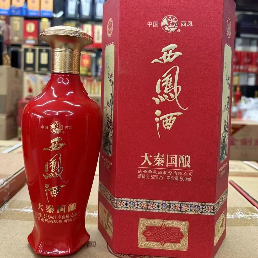 西凤酒52度大秦国酿 凤香型高度纯粮食白酒 宴请送礼盒装整箱批发