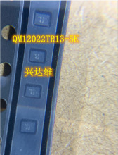 QM12022TR13-5KLG   QM12022TR13-5K  QM12022TR13  全新现货