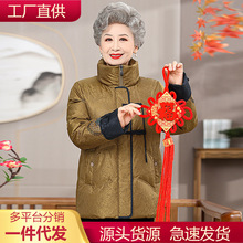 冬季新款羽绒服女立领复古中国风加厚中老年人奶奶老太太冬装外套