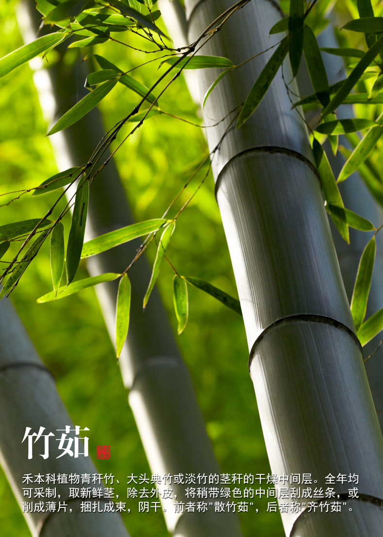 竹茹详情2.jpg
