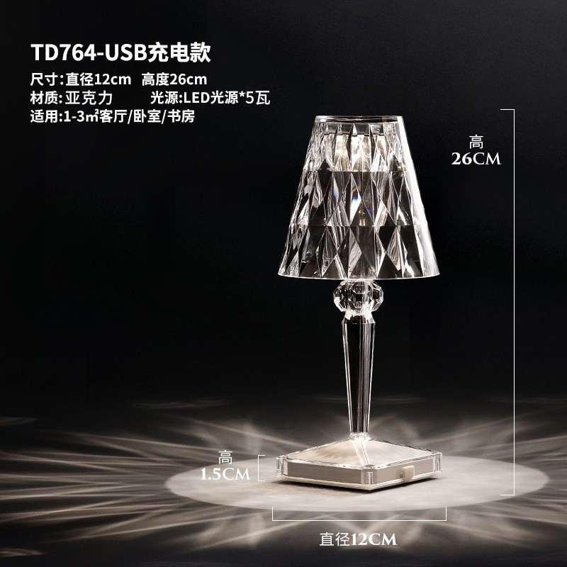 Diamond Table Lamp 16 Colors Small Night Lamp Remote Control Atmosphere Table Lamp Portable Charging Bedside Lamp Crystal Diamond Table Lamp