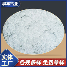 供应活性轻质碳酸钙 塑料级钙粉 2000目活性钙