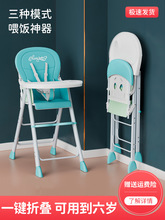 宝宝餐椅可折叠饭店便携式儿童多功能宝宝吃饭座椅婴儿餐桌座椅子