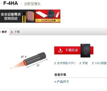 基恩士 F-4HA全新原装正品光纤单元反射型keyence现货议价