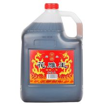 绍兴产黄酒八年陈花雕王安稳桶装花雕酒5L花雕酒加饭酒糯米酒料酒