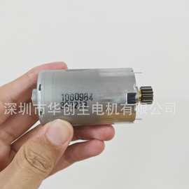 电子节气门ETC废气阀EGR德昌马达电机1060984带齿轮