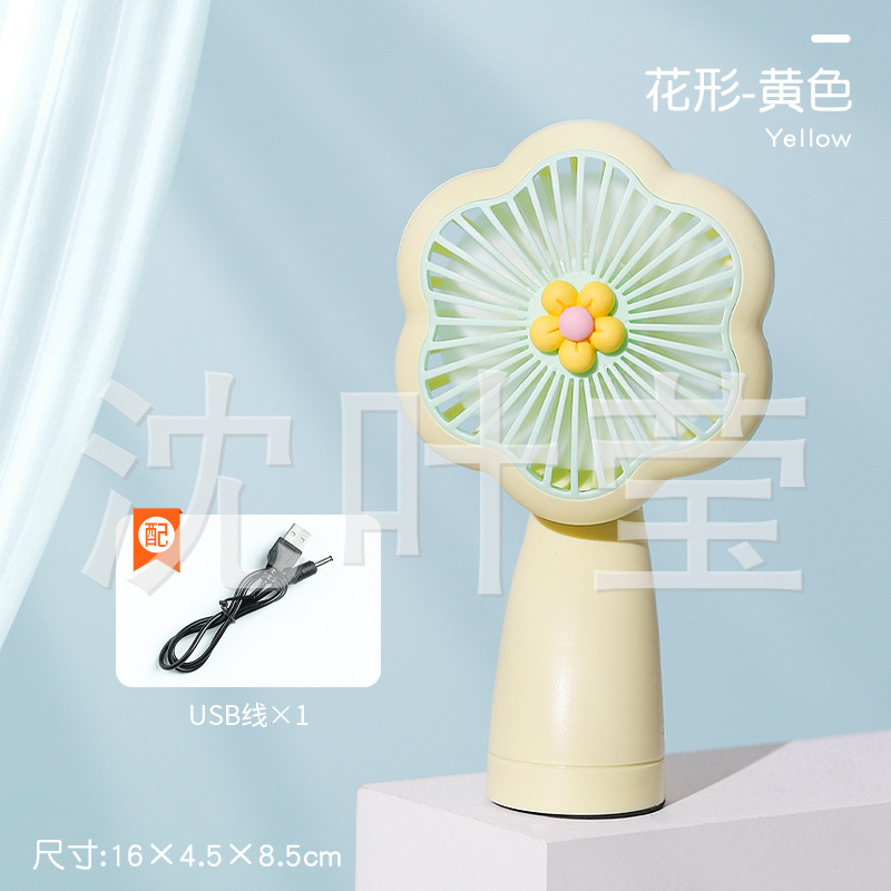 2023usb Mini Handheld Flower-Shaped Outdoor Portable Fan Office Dormitory Girl Trendy Fan Printable Logo