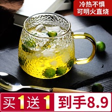 日式錘紋杯帶把玻璃茶杯女ins水杯家用早餐牛奶杯泡茶喝水杯子