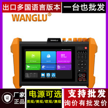 WANGLU 8K cctv tester K15 K15-ADHS K15-CLMOVTADHSEF 工程宝