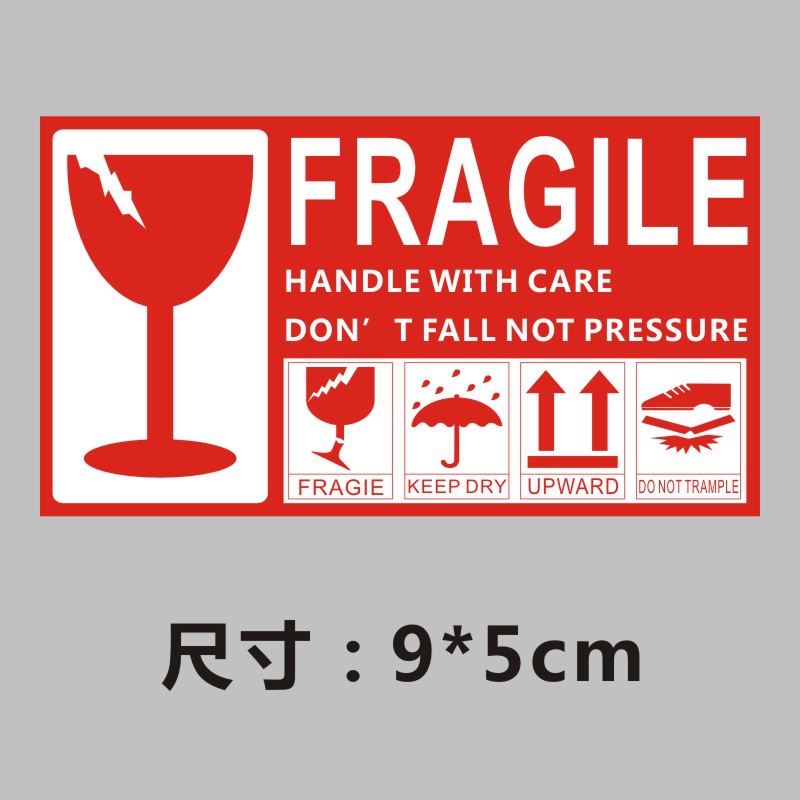 液体货物易碎勿压勿撞印刷快递不干胶标签贴纸现货包邮