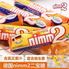 德国nimm2二宝果汁夹心糖果香橙柠檬维他命条装硬糖喜糖学生零食