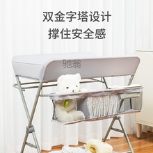尿布台婴儿护理台便携式多功能可洗浴宝宝床上换尿布抚触台可折叠
