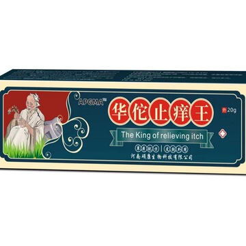 现货华佗止痒王乳膏外用百草痒软膏药师身体皮肤不适抖音快手代发