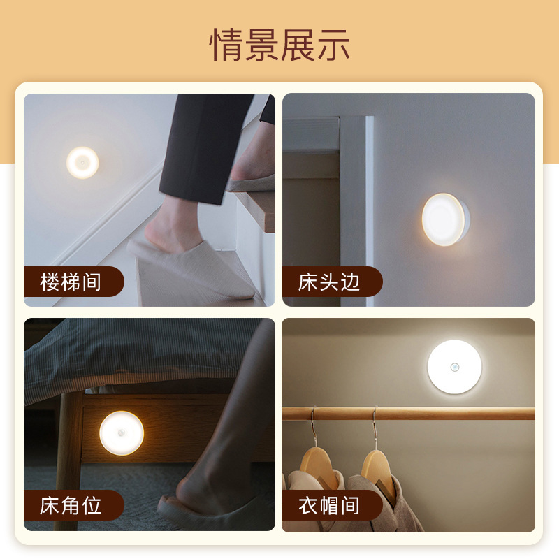 Smart Human Body Induction Table Lamp Creative Gift Led Bedside Home Lamp USB Charging Small Night Lamp Student Dormitory