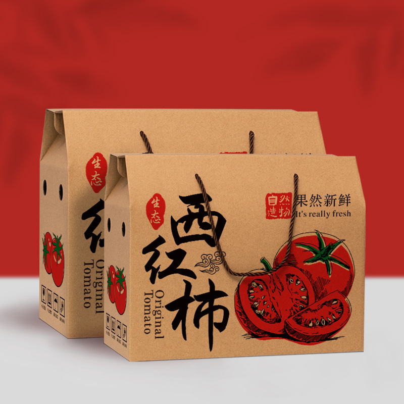 普罗旺斯西红柿包装盒圣女果礼品盒小番茄礼盒5-10斤装纸箱子