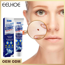 eelhoe克疣膏 去鸡眼去尖锐疣肉刺疣丝状疣护理克尤软膏