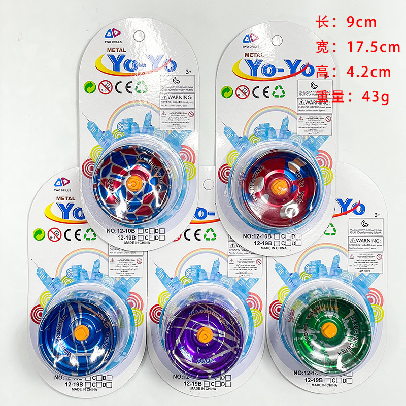 Exclusive for Cross-Border Alloy Yo-Yo Children's Toys Wholesale Yo-Yo Canteen Stall Toys Factory Direct Sales