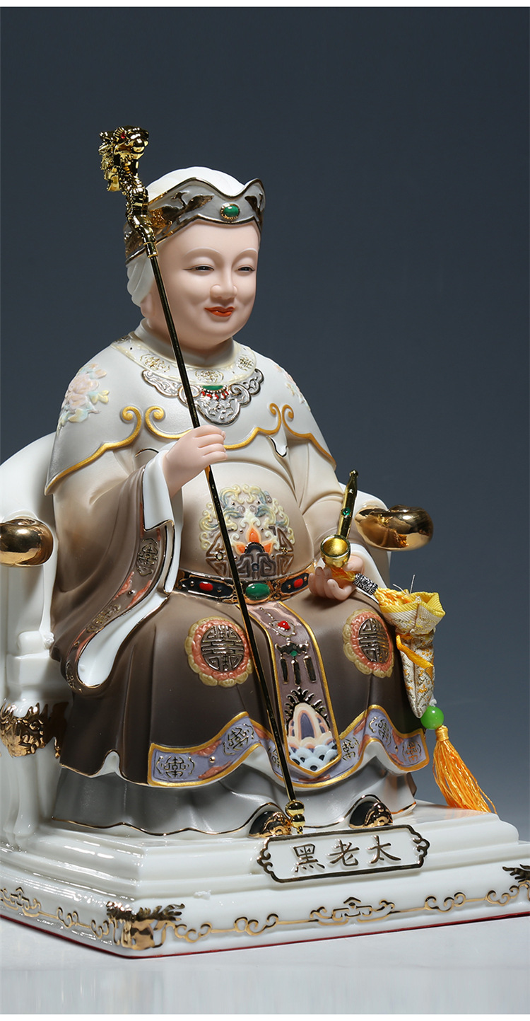 上美羊脂玉瓷黑老太黑妈妈保家仙神像护法仙道教家用供奉家居摆件