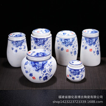 陶瓷茶叶罐青花瓷罐包装瓷罐密封罐德化白瓷陶瓷罐子小号厂家批发